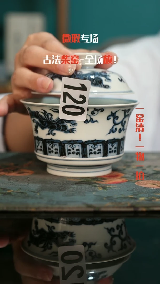 微瑕景德镇全手工古法柴窑1