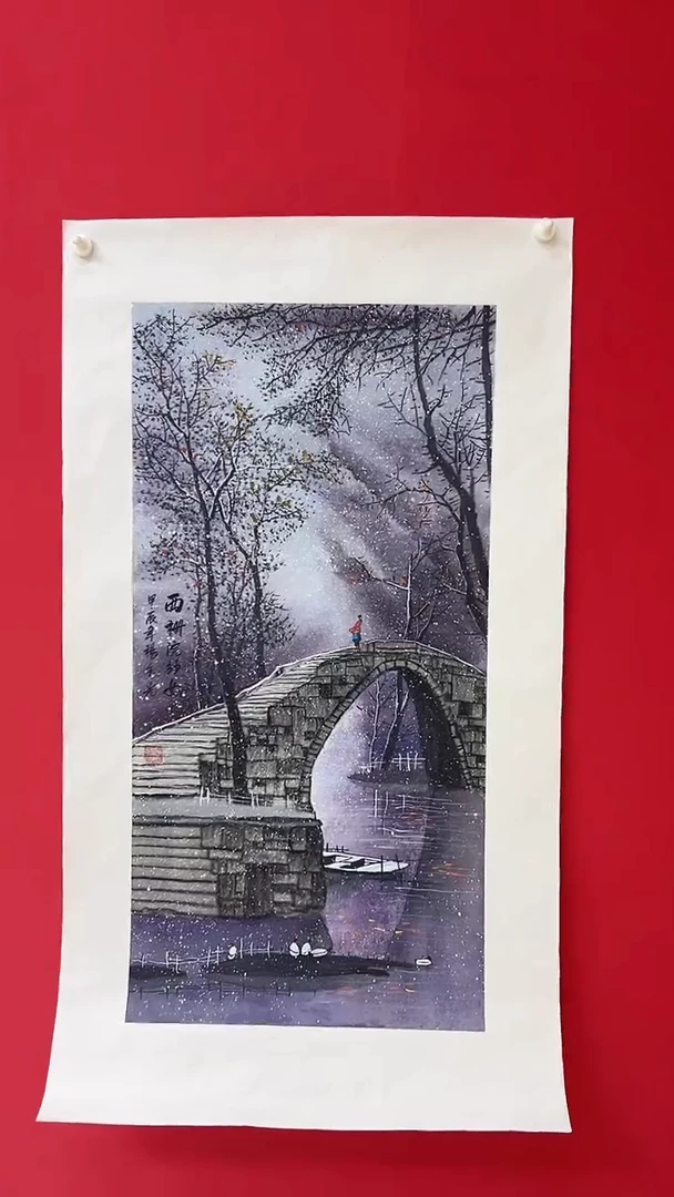 国画杨金光/泼彩/山水/宣纸/国画