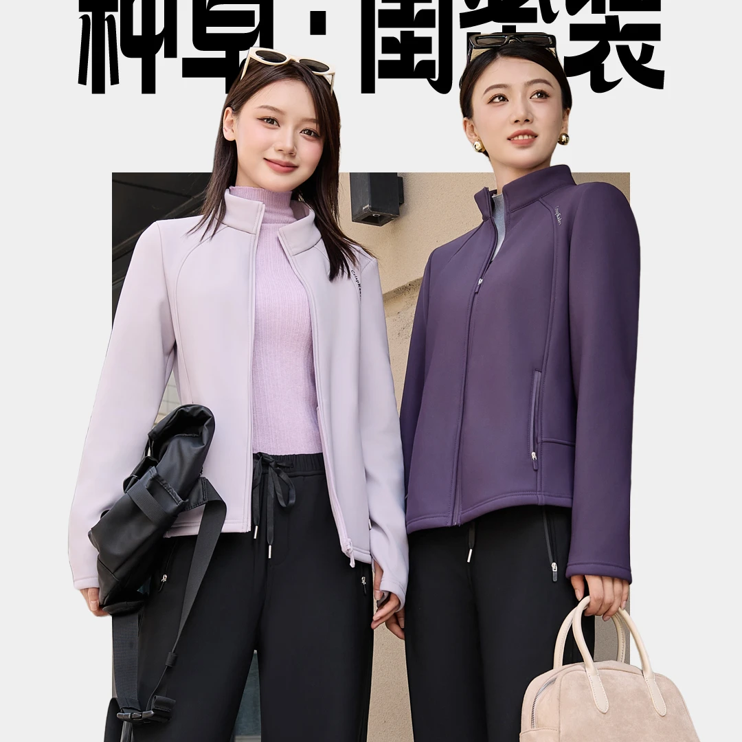 【雪绒衣】柯菲乐软壳雪绒衣6808
