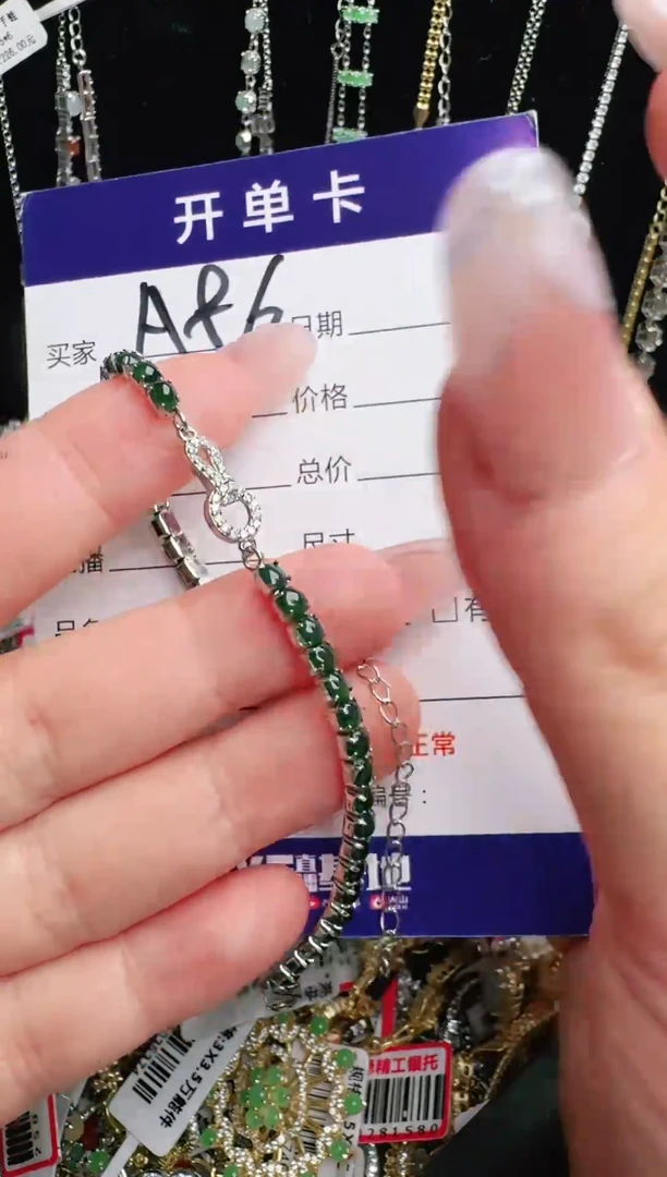 银S925镶嵌戒指翡翠1111