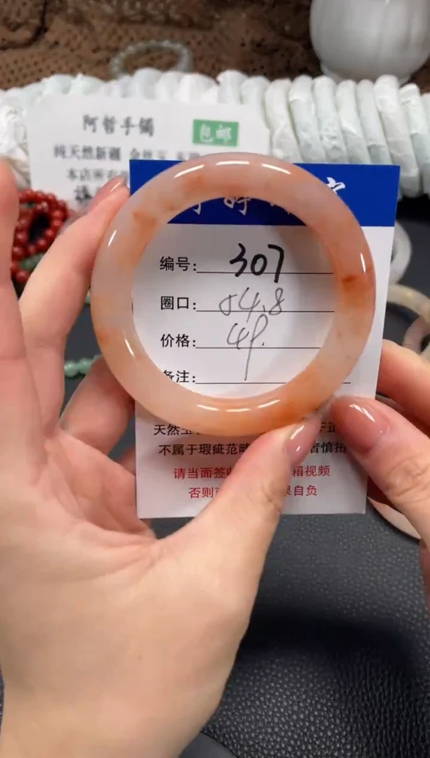 未镶嵌手镯石英质玉54.8