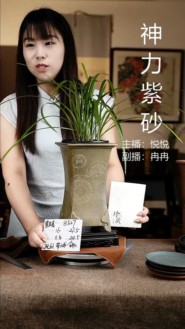 紫砂花盆花卉工艺8327+s