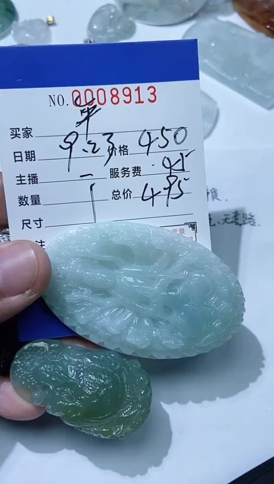 颈饰未镶嵌翡翠年**余1111