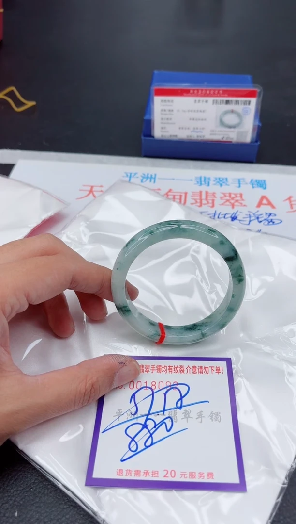 未镶嵌手镯翡翠1