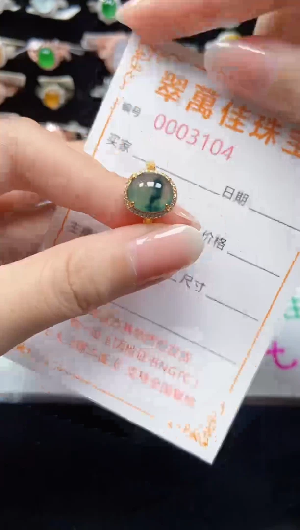 翡翠戒指银S925镶嵌3104