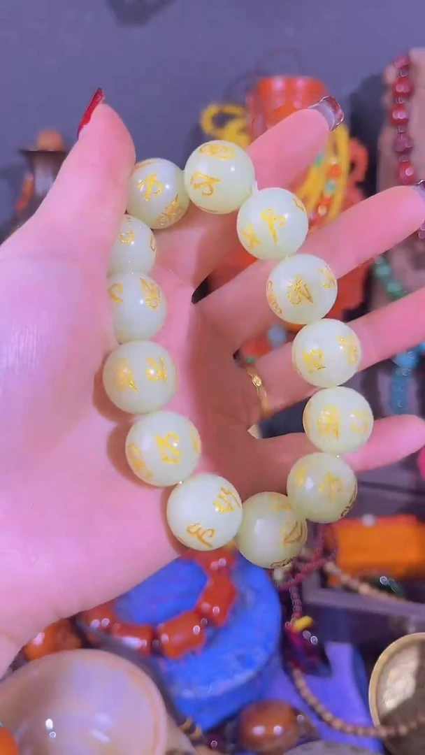 【闪购商品】和田玉挂件未镶嵌手串