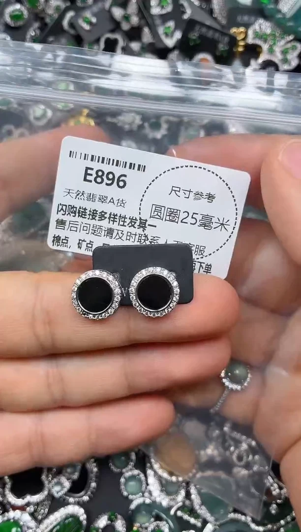 颈饰未镶嵌翡翠E896耳钉