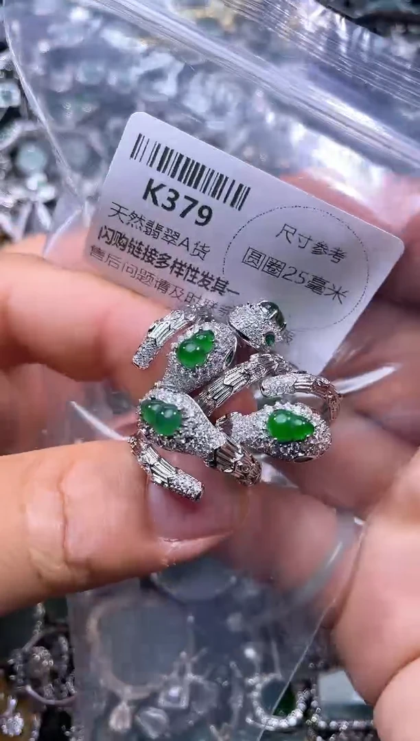 【闪购商品】翡翠颈饰未镶嵌K379戒指 多样性发其一