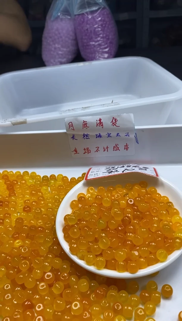 玛瑙/玉髓颈饰未镶嵌w563鸡油黄老型8mm*20颗