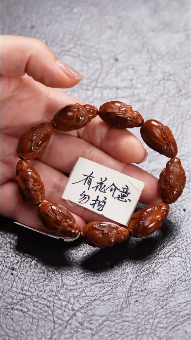 手串/手链橄榄核橄榄核