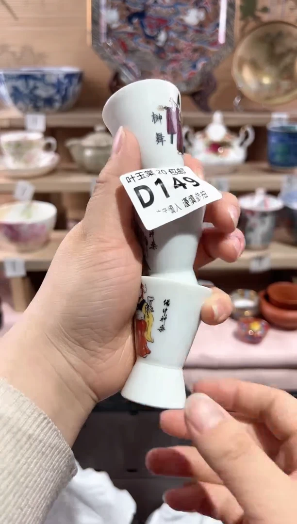 【闪购商品】瓷片当天满20米包邮D149