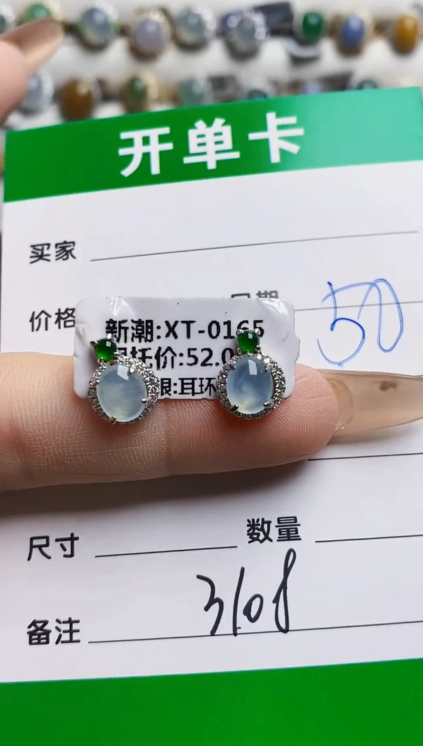 翡翠戒指银S925镶嵌3108