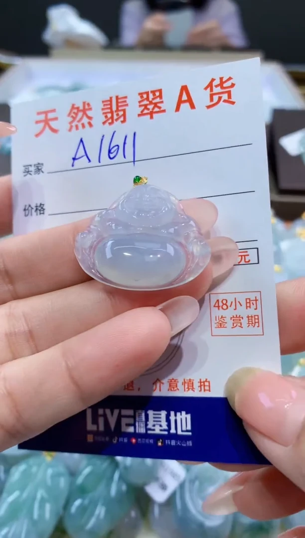 颈饰18K金镶嵌翡翠天然缅甸a货翡翠
