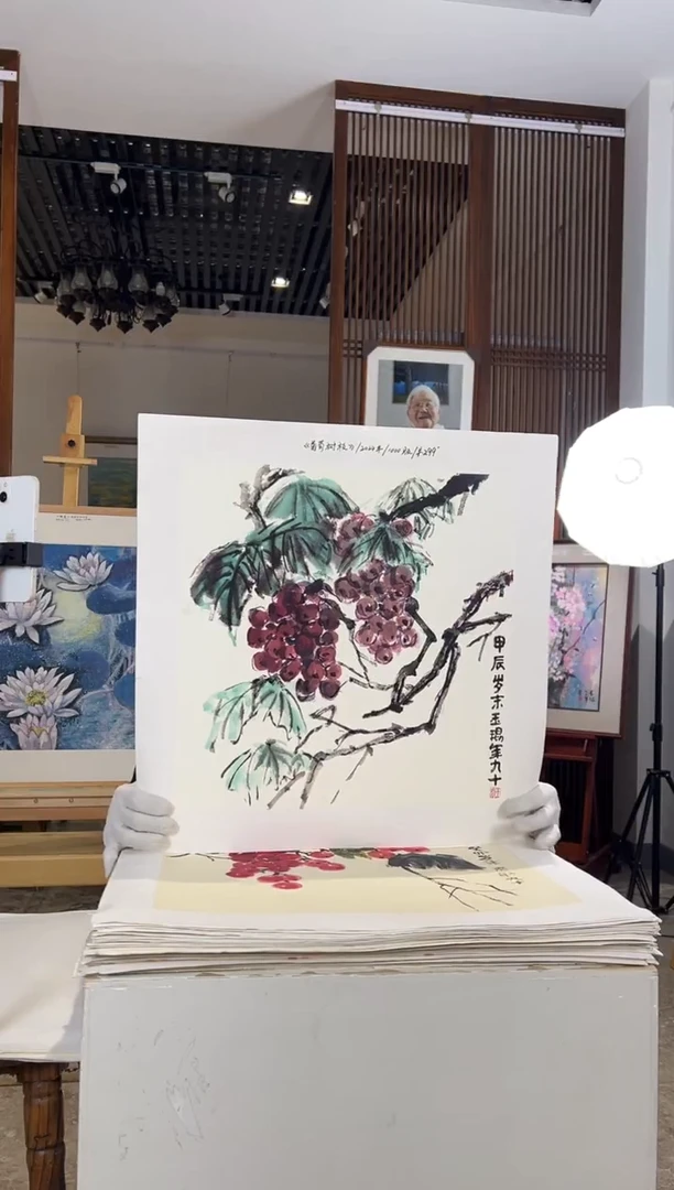 版画耿玉琨名章限量版画S