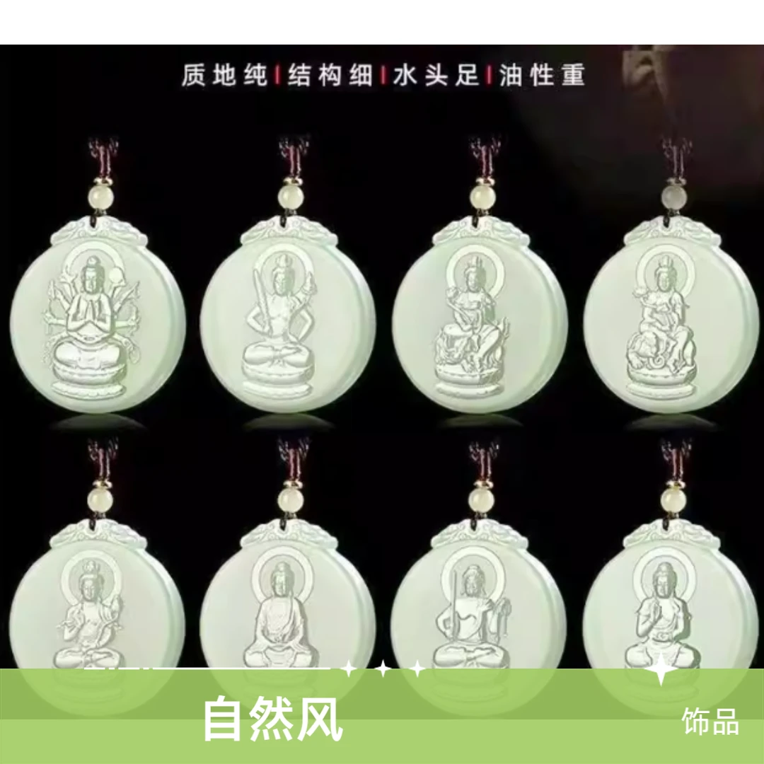 家居饰品守护摆件挂件（一物一拍直播间实物为准现货现发）