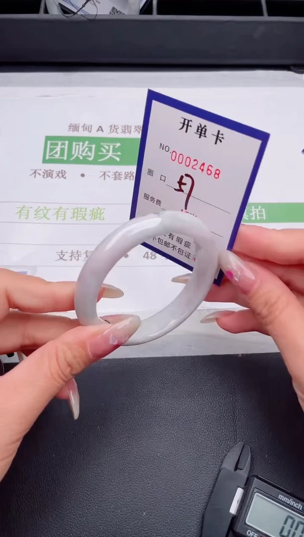 未镶嵌手镯翡翠翡翠手镯未镶嵌