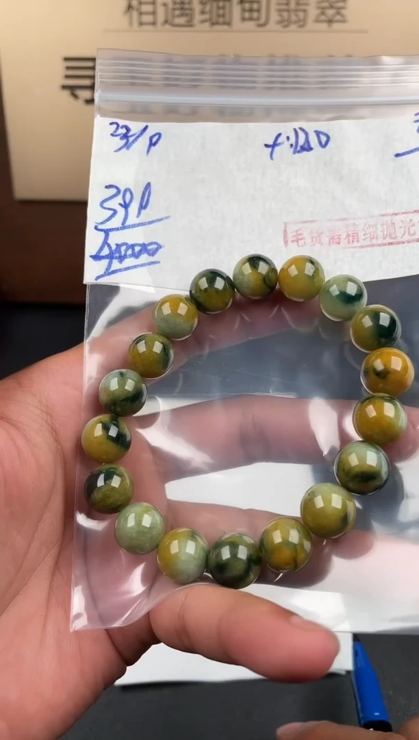 未镶嵌定制翡翠翡翠毛货抛光多样性发货拍一发一