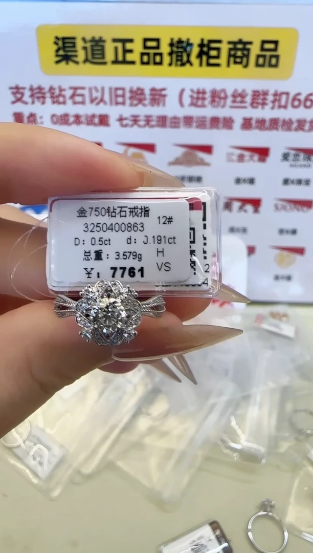 戒指/指环18K金镶嵌钻石铜****宝戒指