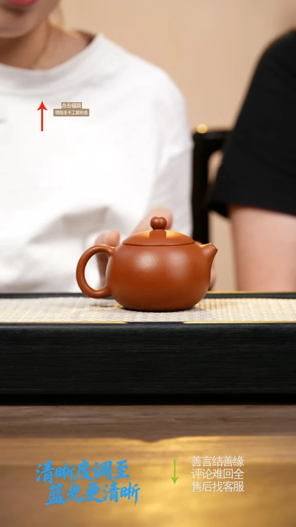 茶壶紫砂YJY朱泥西施