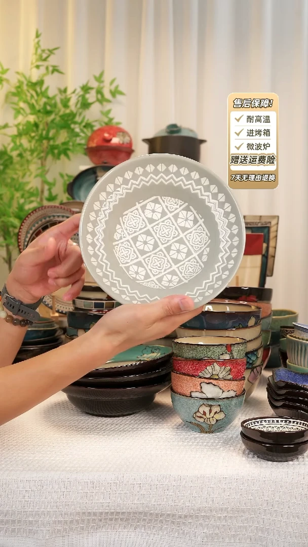 瓷片8 寸草帽碗111111111