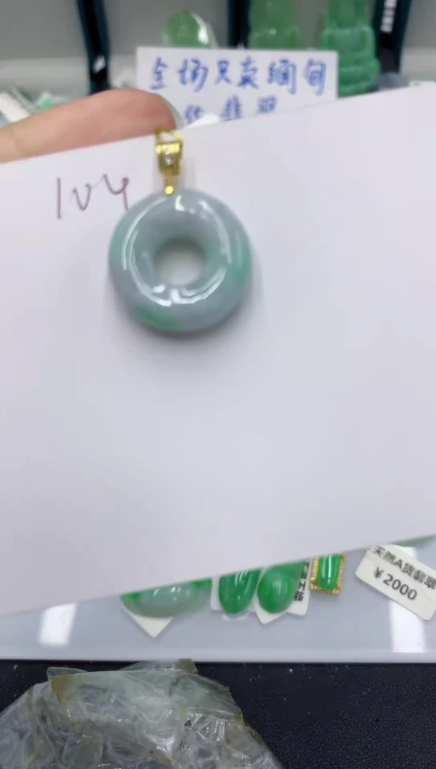 颈饰未镶嵌翡翠111111111111