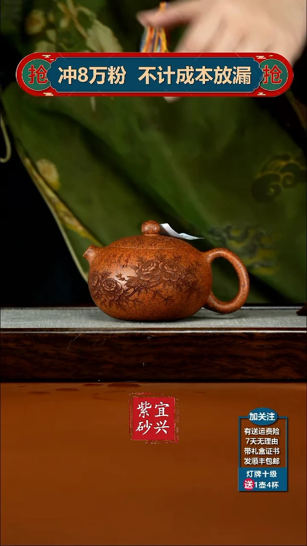 茶壶紫砂顾建华天星泥柴烧牡丹河豚西施240CC