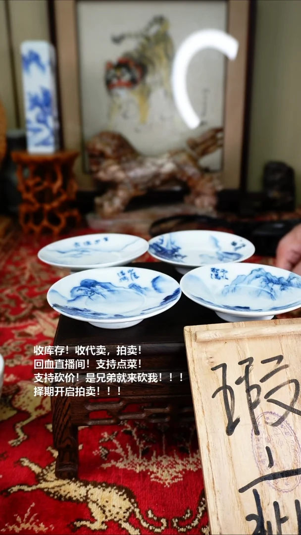 手工艺品琉璃瓷器
