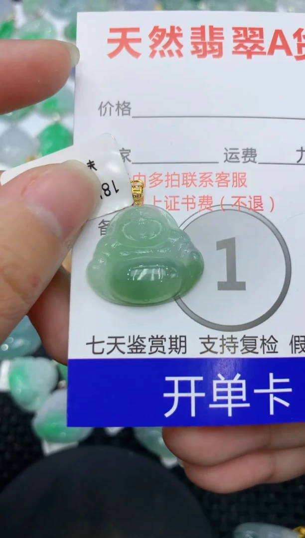 【闪购商品】翡翠颈饰18K金镶嵌111111111111