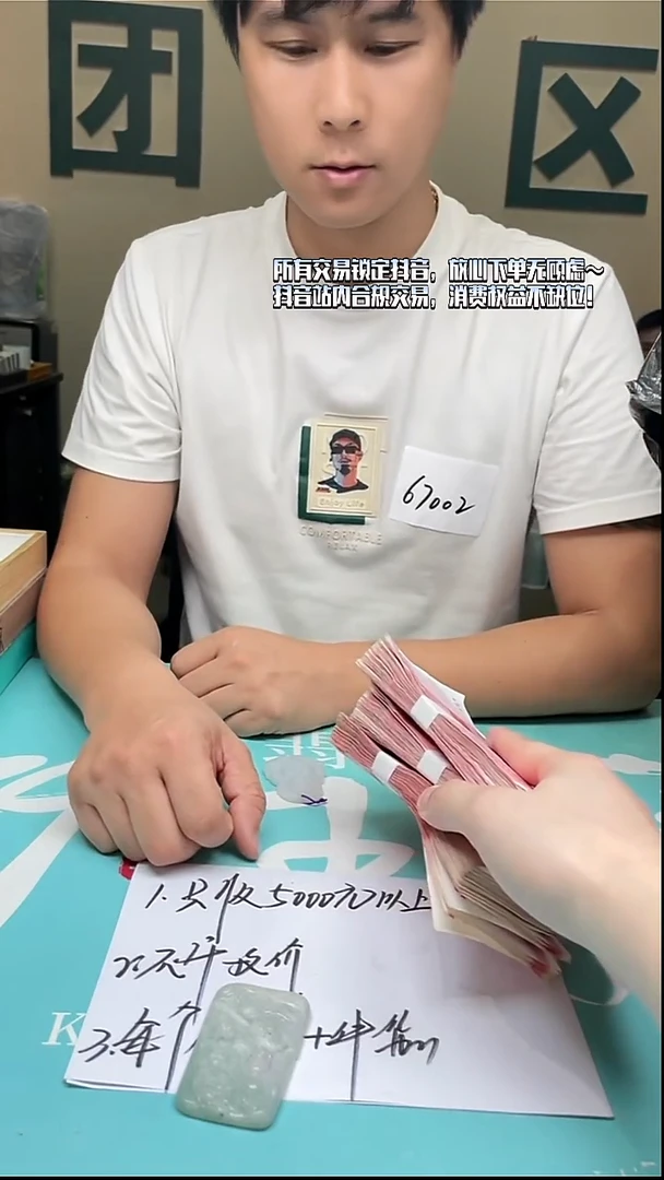 未镶嵌定制翡翠逆**~-毛货-不退不换-