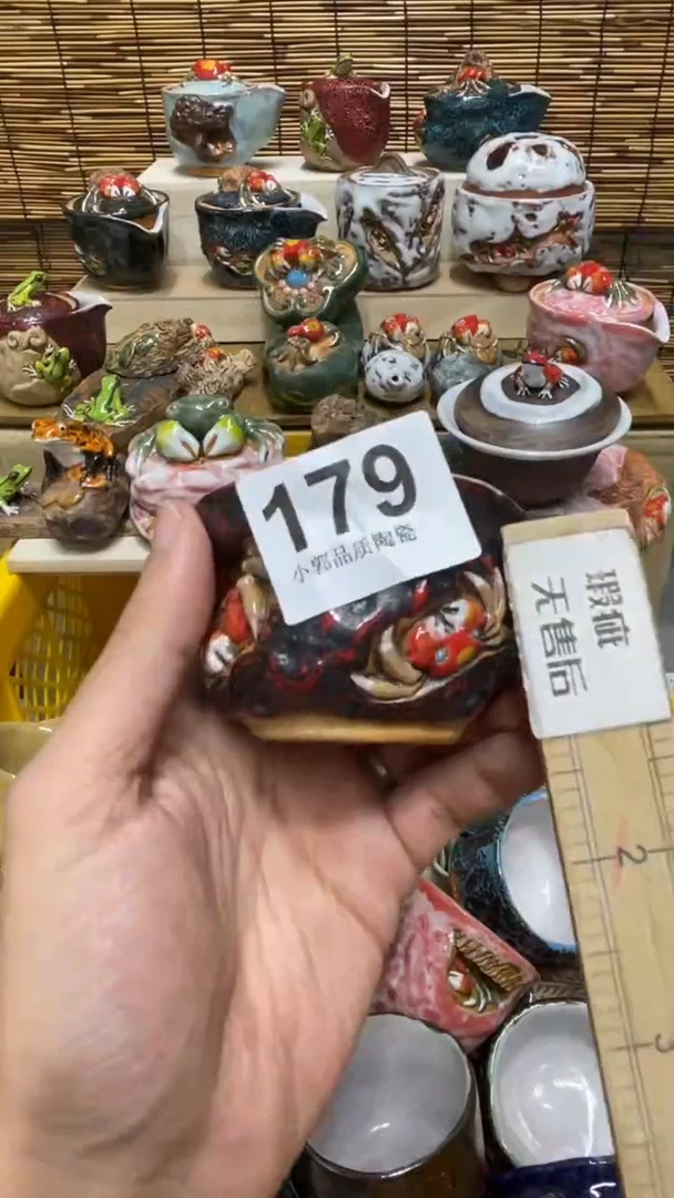 .**?179精美粗陶手工柴烧