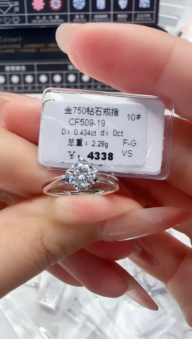 18K金镶嵌戒指/指环钻石戒指