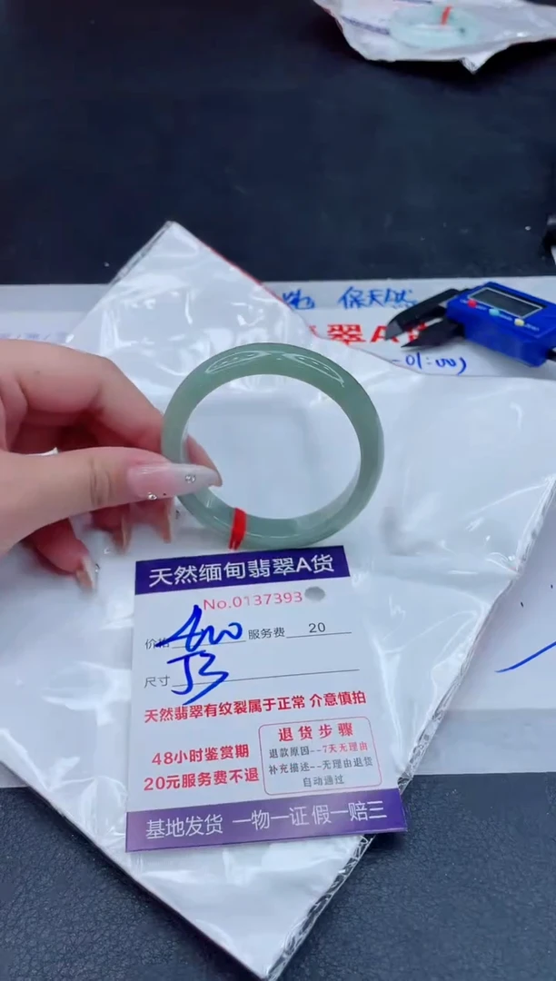 翡翠手镯未镶嵌400.000000