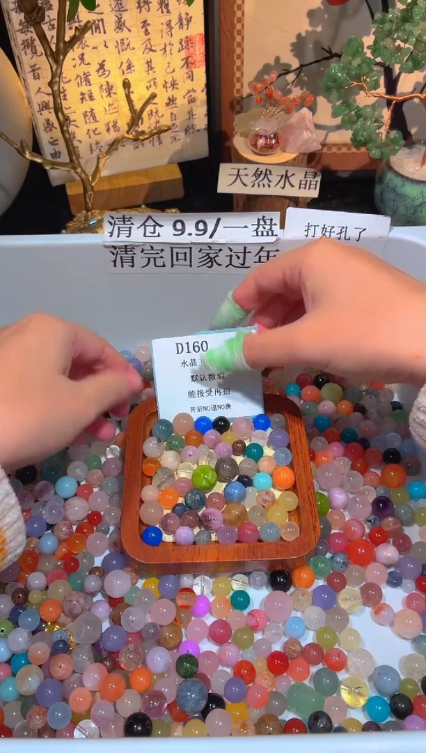 未镶嵌珠宝半成品水晶d160.默认瑕疵，介意勿拍！