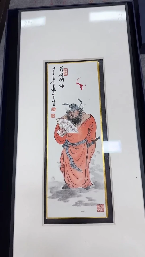 国画z天津人美-赵永夫人物小品（D师系列）