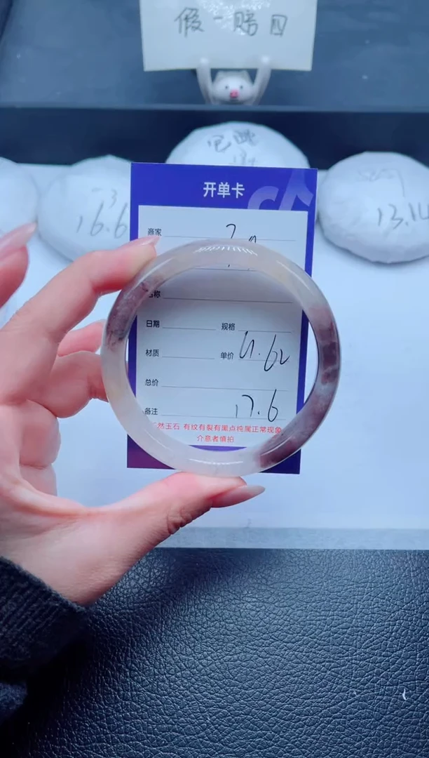 未镶嵌手镯石英质玉309-61
