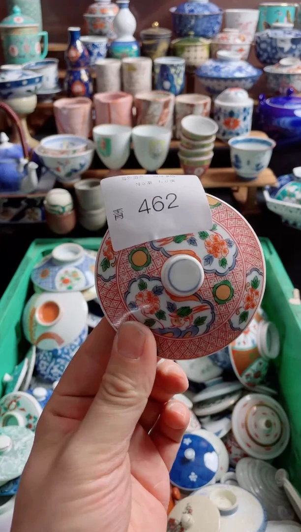 瓷片拉*462创意日瓷