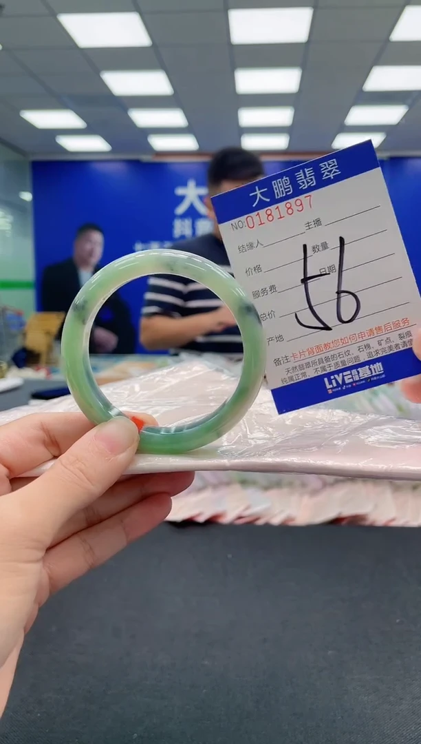 翡翠手镯未镶嵌AAAAAAAAA