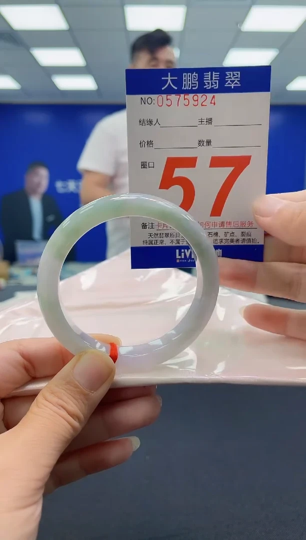 未镶嵌手镯翡翠AAAAAAAAAA