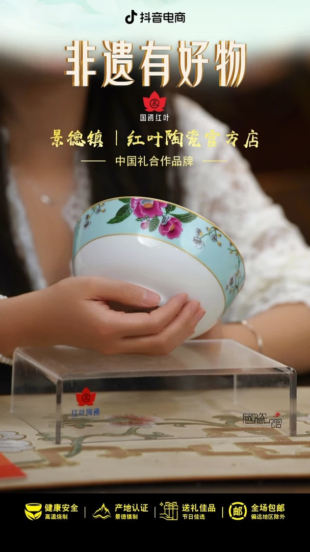 4个微瑕春意盎然6英寸面碗