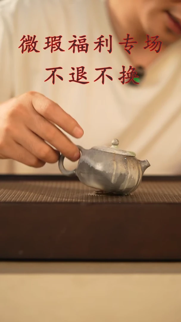 其他山居秋暝手工手作@@微瑕CJ120