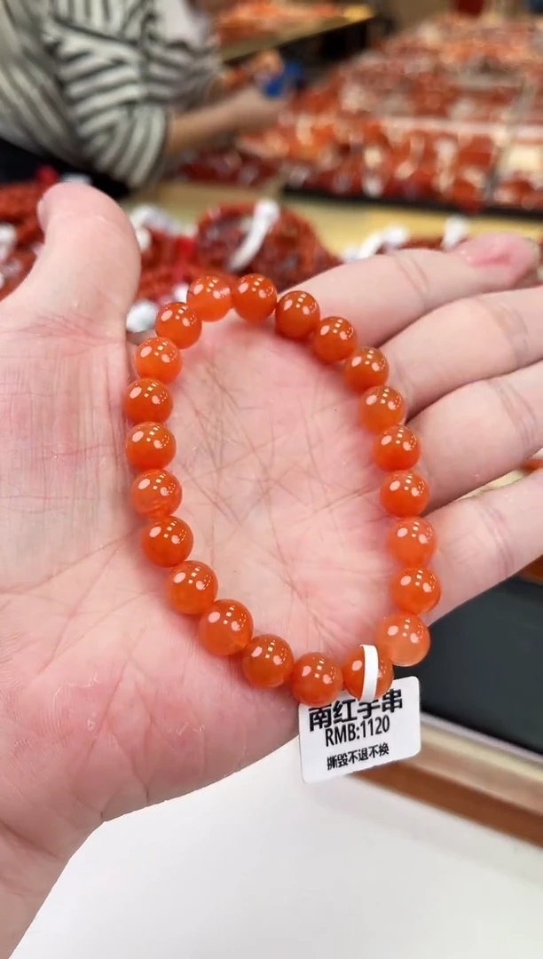 【闪购商品】南红玛瑙冰红手串9+未镶嵌一个/条