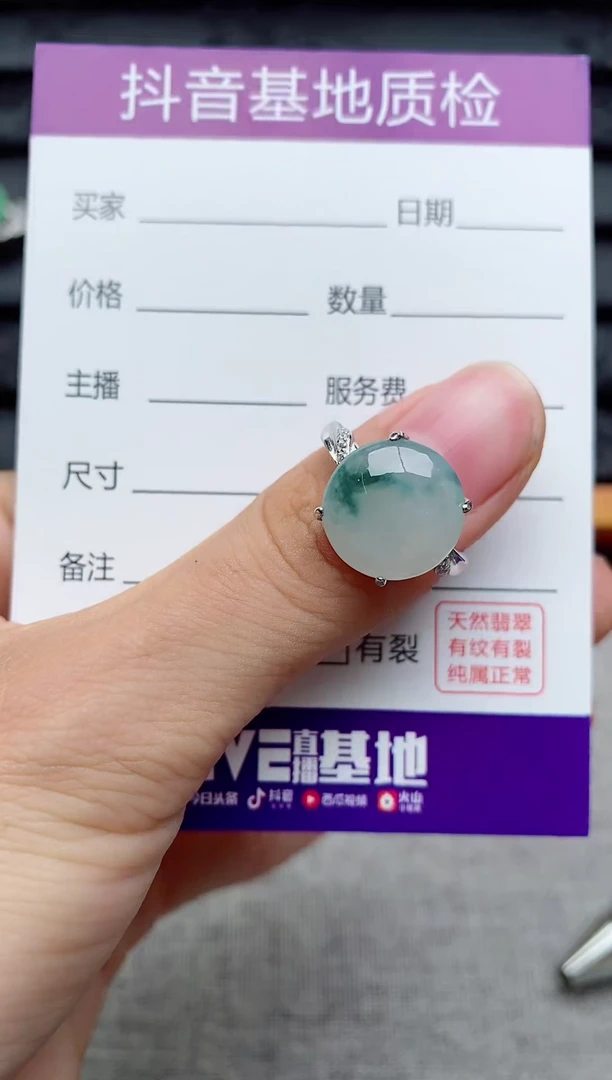 银S925镶嵌戒指翡翠1