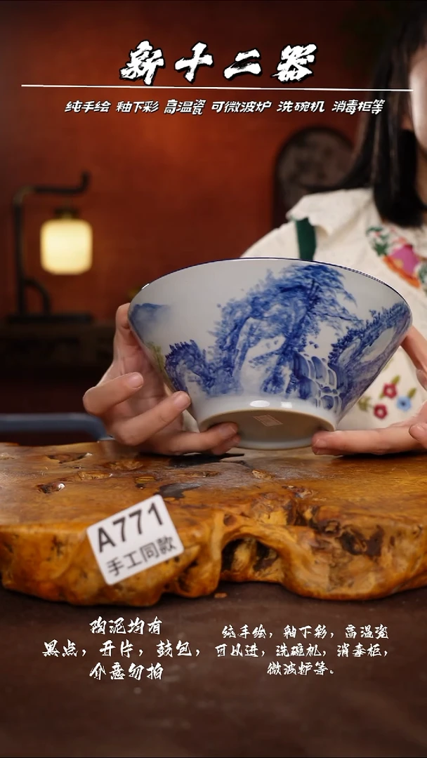 其他A771新十二器瓷器