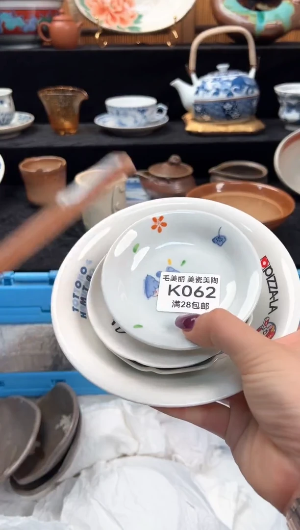 瓷片西*地062K盘子杯子碗