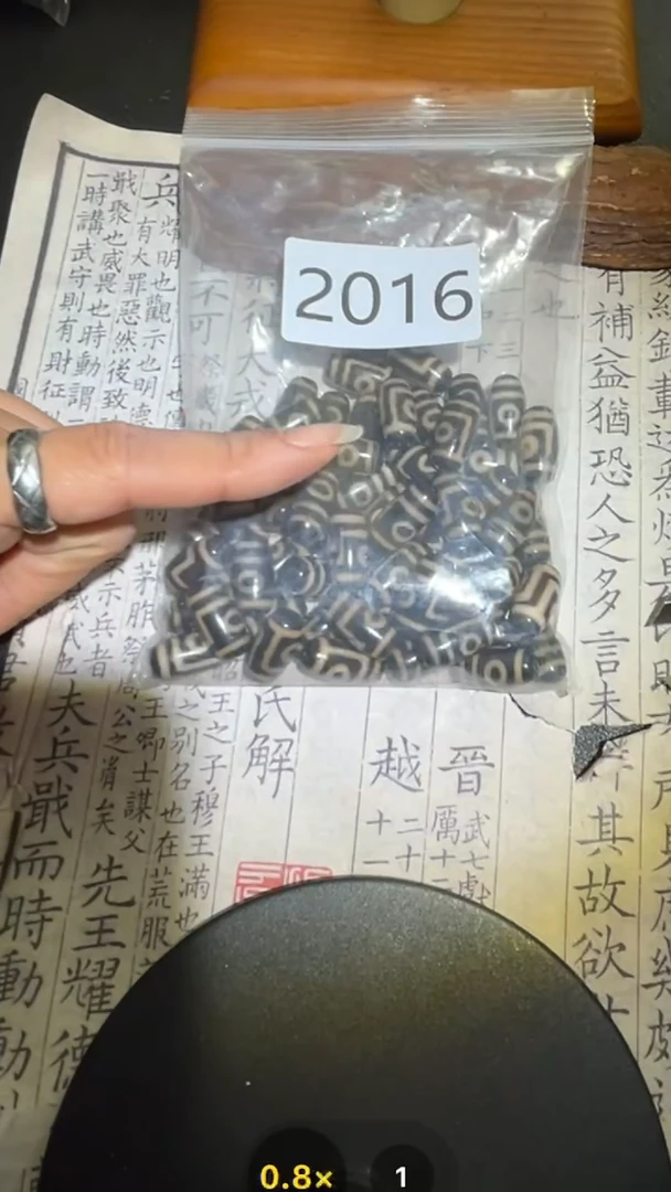 玛瑙/玉髓颈饰未镶嵌2016