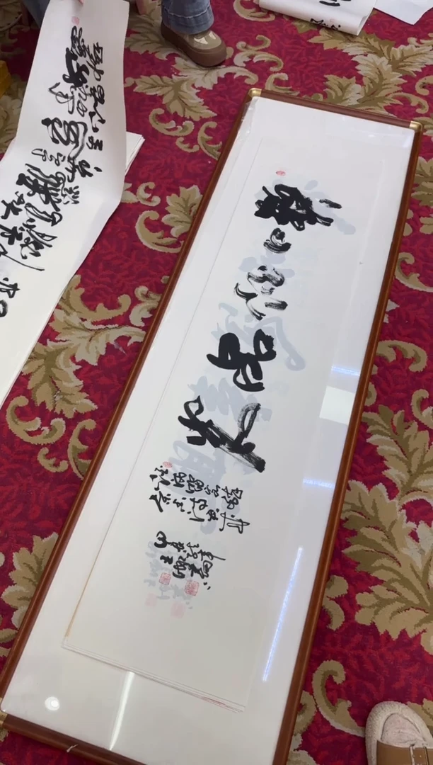 【闪购商品】书法38-王虹-四尺对开宣纸作品