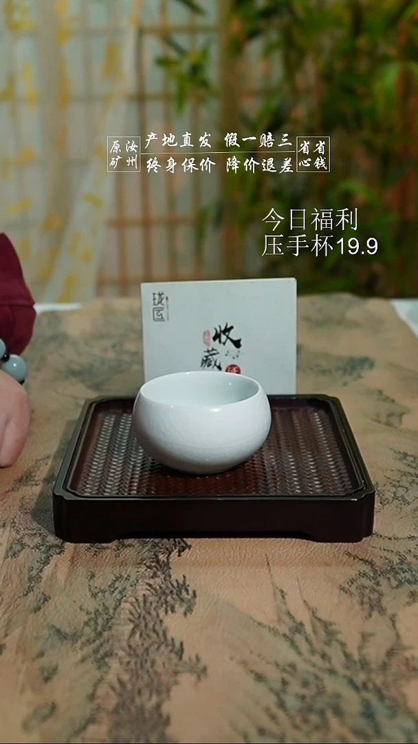 玉青釉珑匠圆融杯