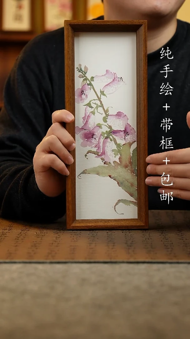 国画原创纯手绘国风国画摆台；画芯+画框12.5*31.5