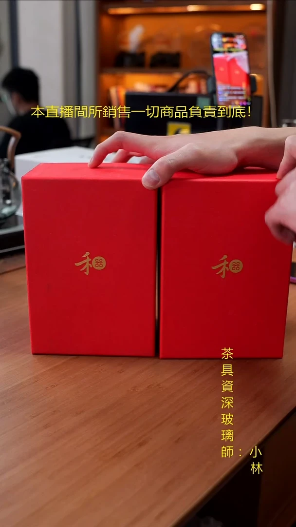 hq大漆寿桃
