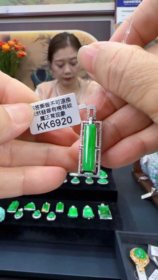 吊坠(不含链)18K金镶嵌翡翠KK6920  无事牌
